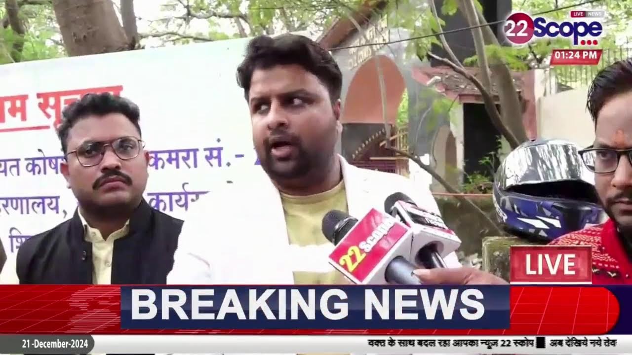 JSSC-CGL मामले में डीएसपी के आदेश के बाद एविडेंस लेकर कौन पहुंचे समाहरणालय-LIVE