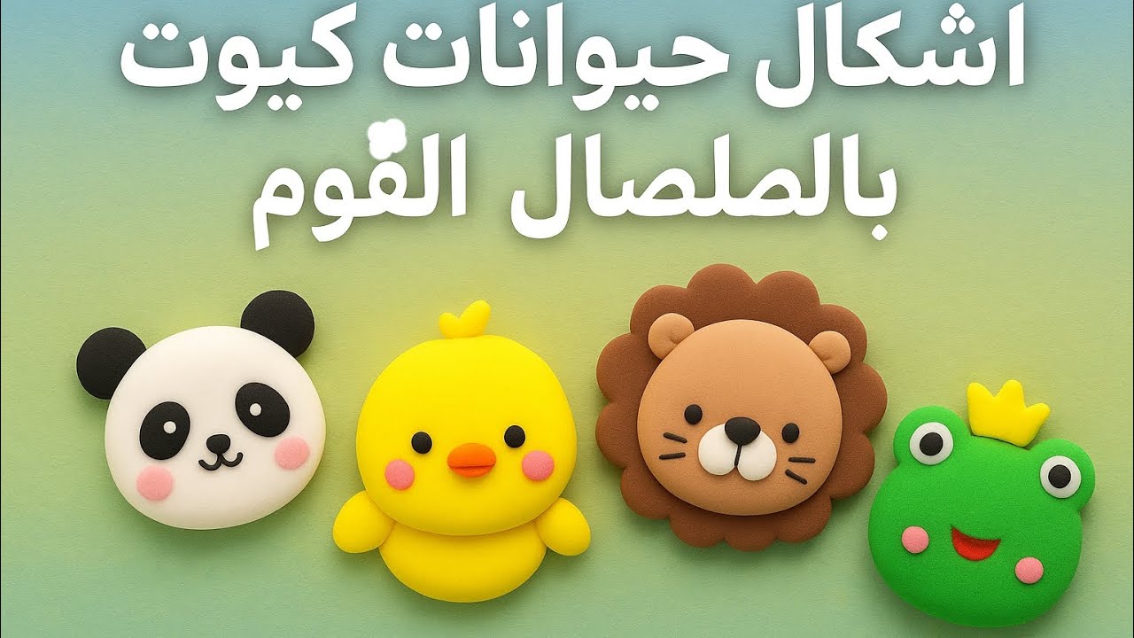أشكال حيوانات رائعة من الصلصال | Amazing Animal Clay Faces 🐻🎨بسيط وسهل اصنعها بنفسك 