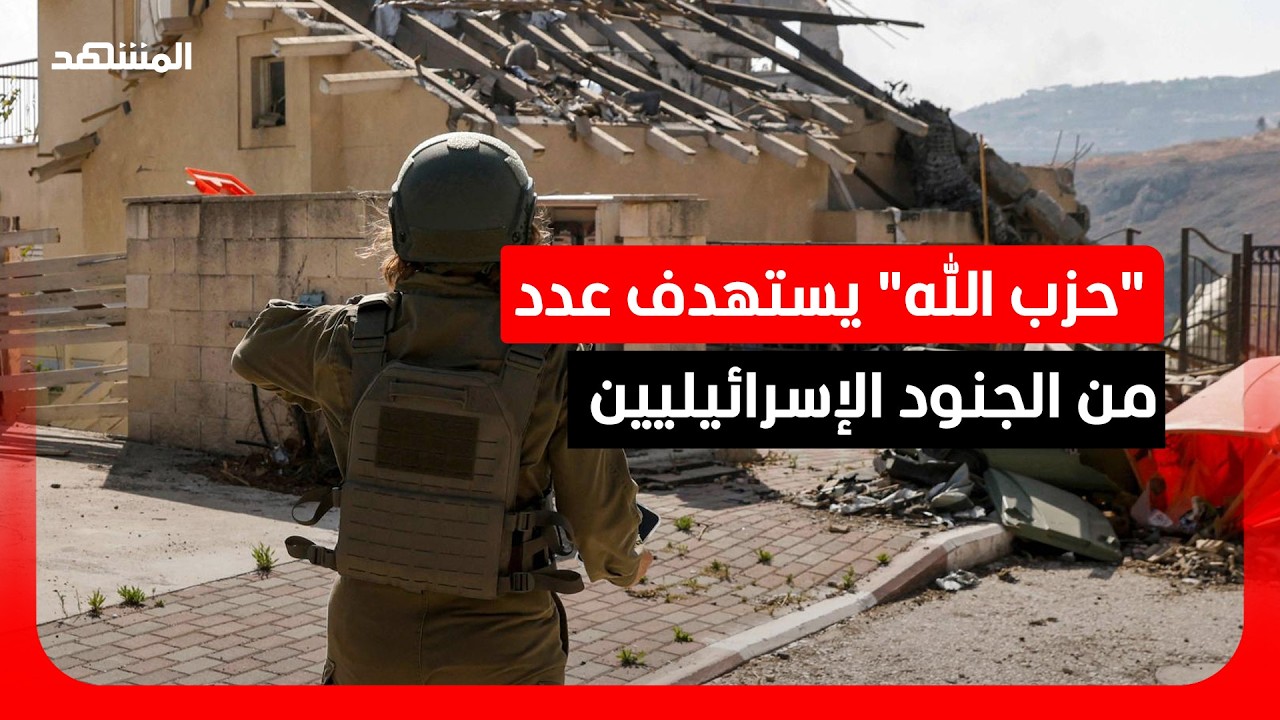 إصابة 9 جنوب إسرائيليين بجراح من بين ابن وزير المالية الإسرائيلي