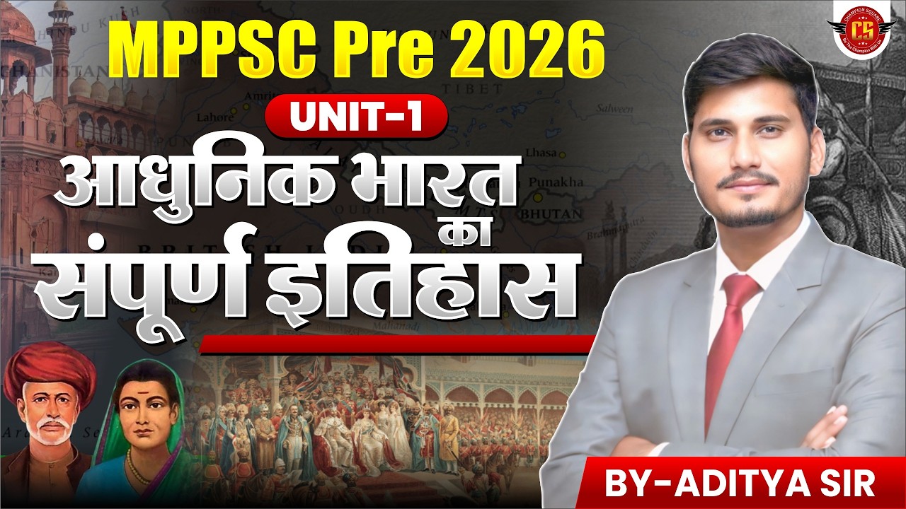Unit 1: Modern History of India (आधुनिक भारत का संपूर्ण इतिहास) | MPPSC Pre 2026 | Aditya Sir