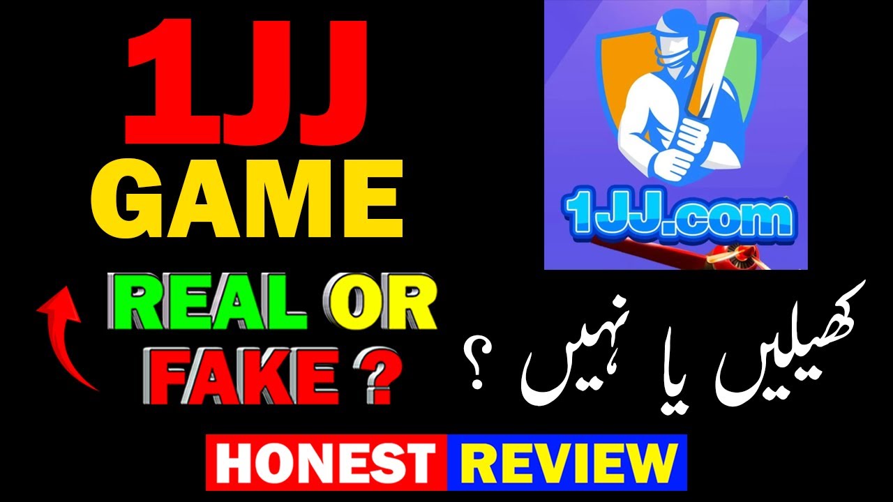 1JJ Game Real or Fake - 1JJ Game Withdraw Kaise Kare - 1JJ Game Withdraw Problem - 1JJ Game Review