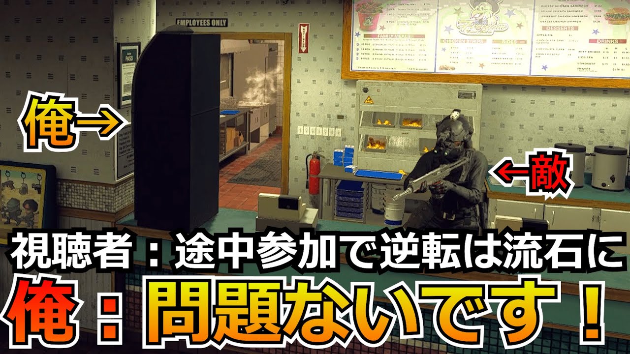 【Prop hunt】『チームを救え！？』負けてるチームに途中参加した結果