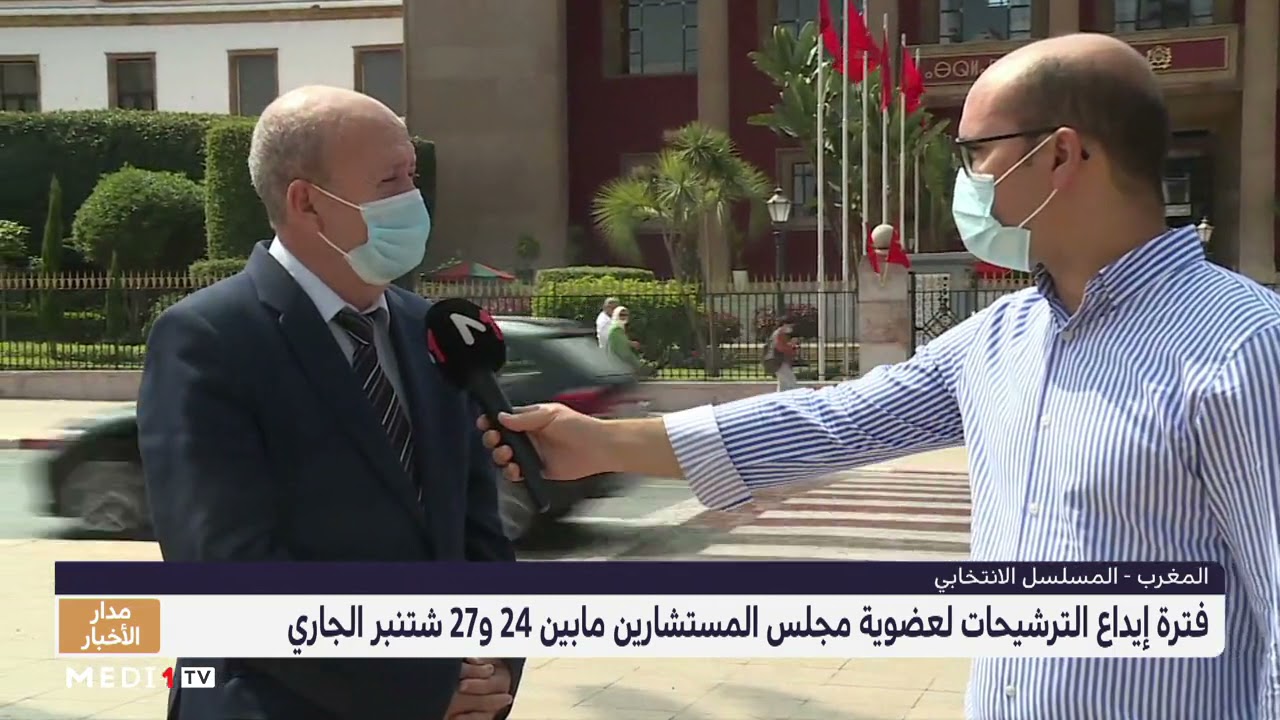 توضيحات حول انتخاب أعضاء مجلس المستشارين المغربي
