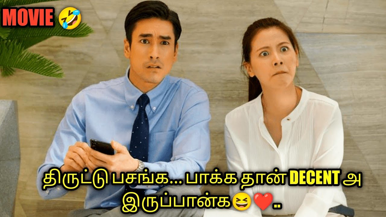 3 MILLION ah  கொள்ளையடிக்க மூளைய கசக்கி PLAN  போட்டா இப்டி ஆகிடுச்சே..