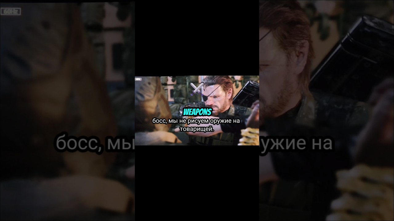 Сцена из фильма MGSV5 Venom Snake PS5 pro HD 60FPS 