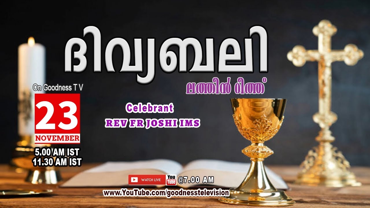 HOLY MASS|LATIN MASS| 23 NOV 2025 |REV FR JOSHI IMS |MALAYALAM QURBANA|TODAY MASS|GOODNESS TV