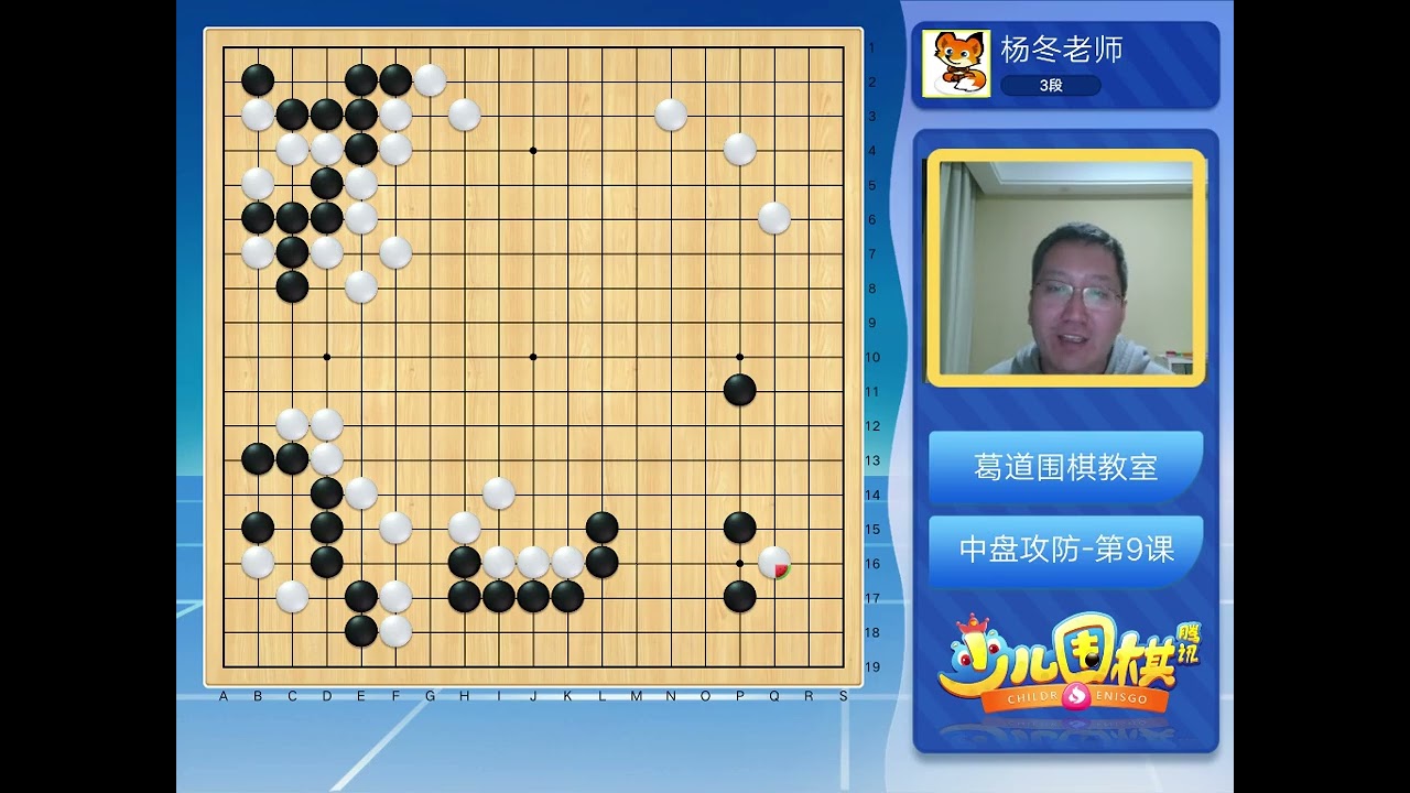 1009 11 04 治孤篇 借力打力