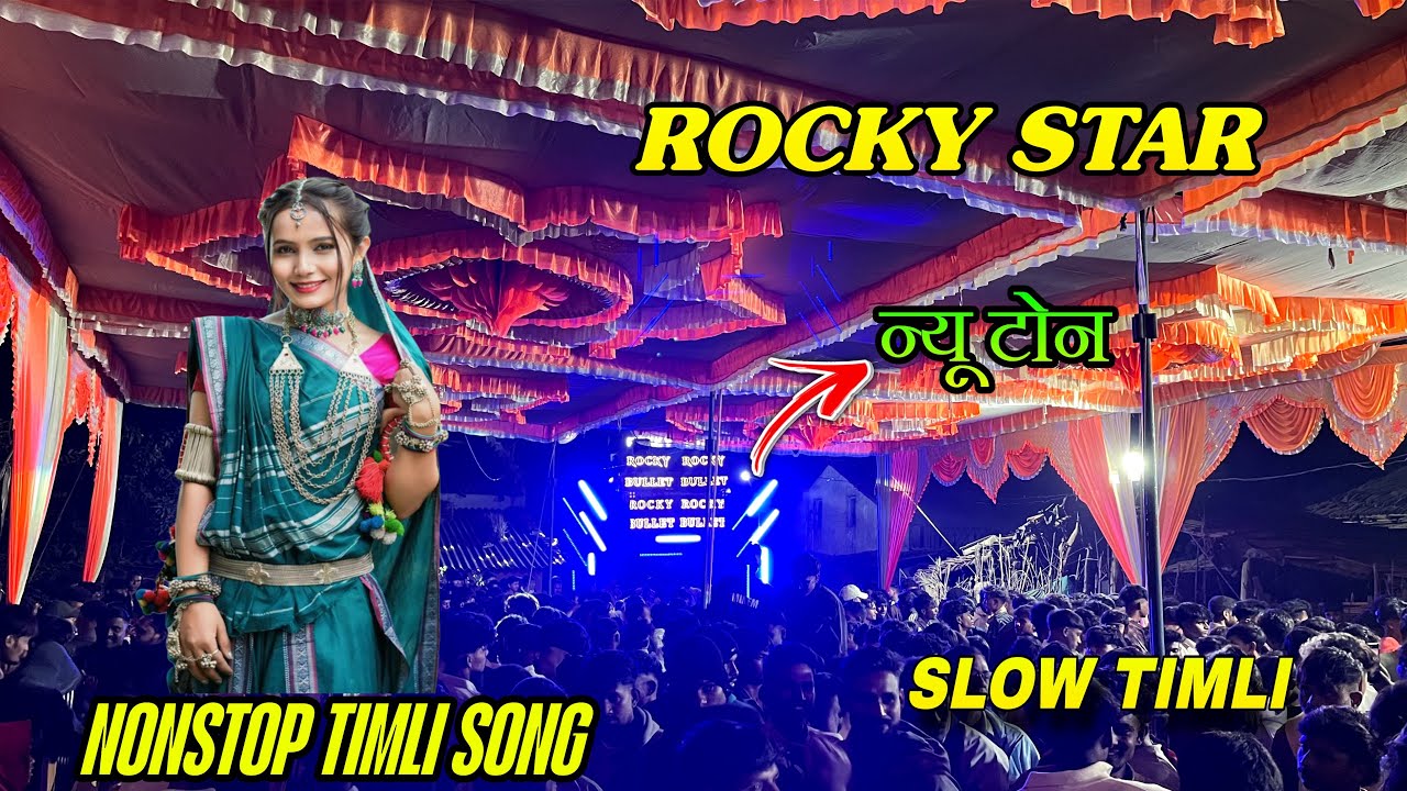ROCKY STAR BAND | NONSTOP SLOW TIMLI SONG | न्यू टोन 