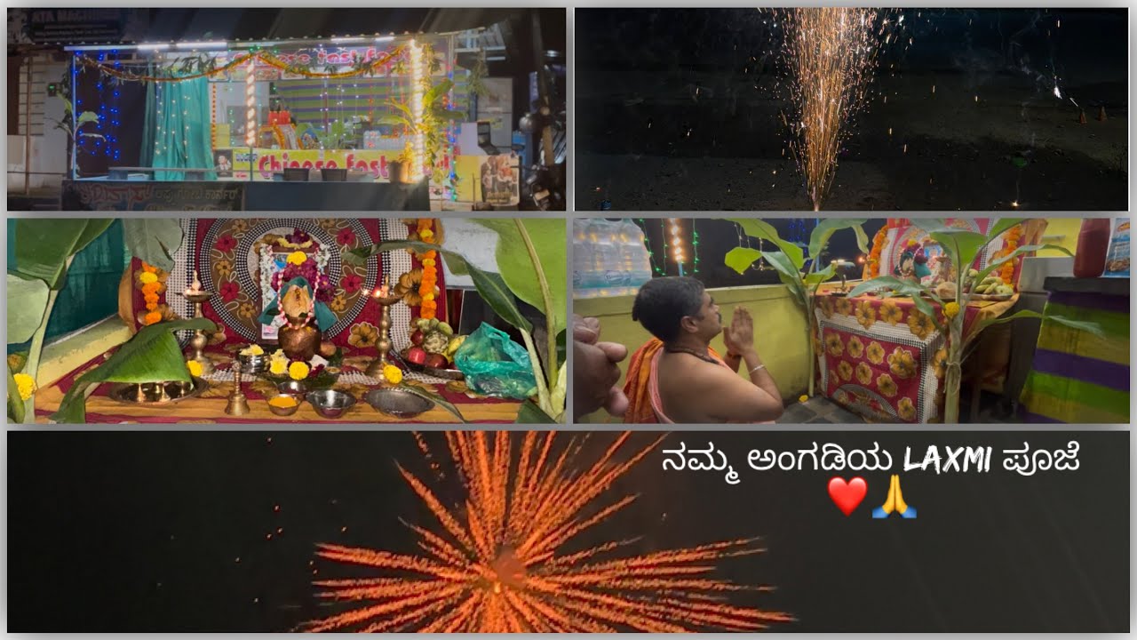 🪔ದೀಪಾವಳಿ ಹಬ್ಬದ ಸಂಭ್ರಮ🪔|Mr Pratham vlogs….        #explore #viralvideo #kannadavlogs #newchannel 