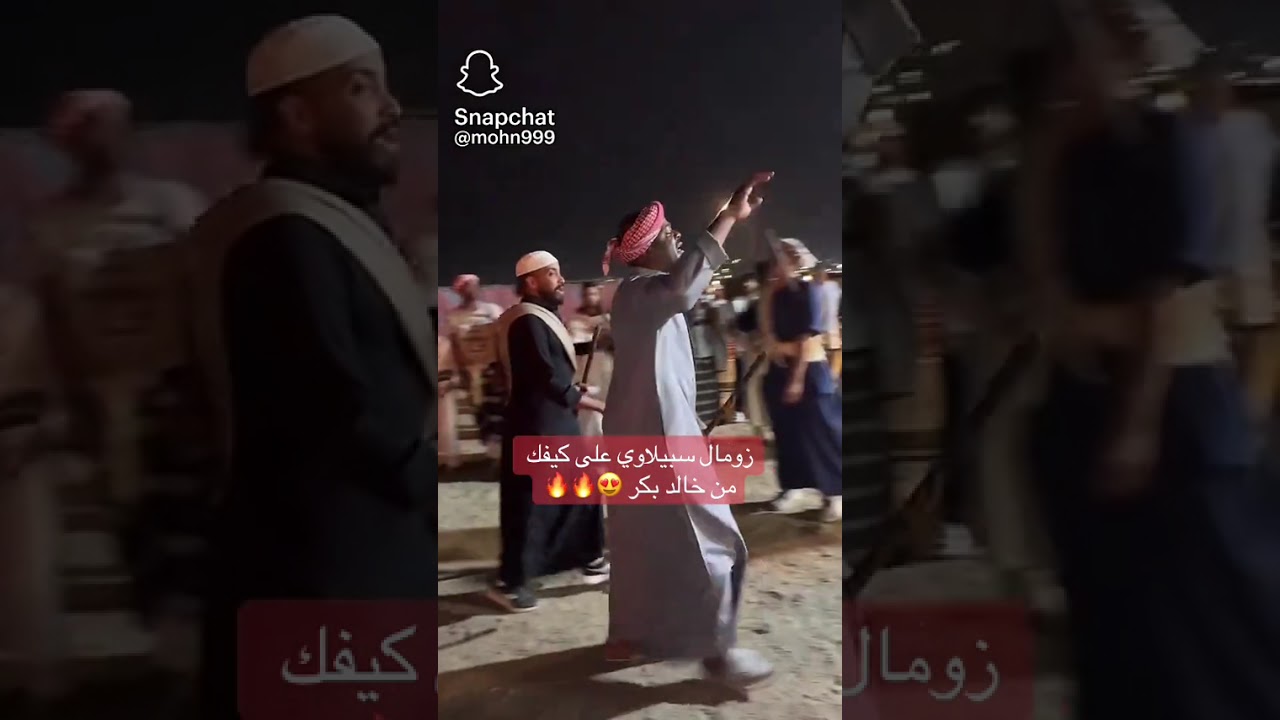 زومال خالد بكر _ لعب #مزمار #السبيل و #الاسكا #moh_n #السعوديه #ترند #اكسبلور 