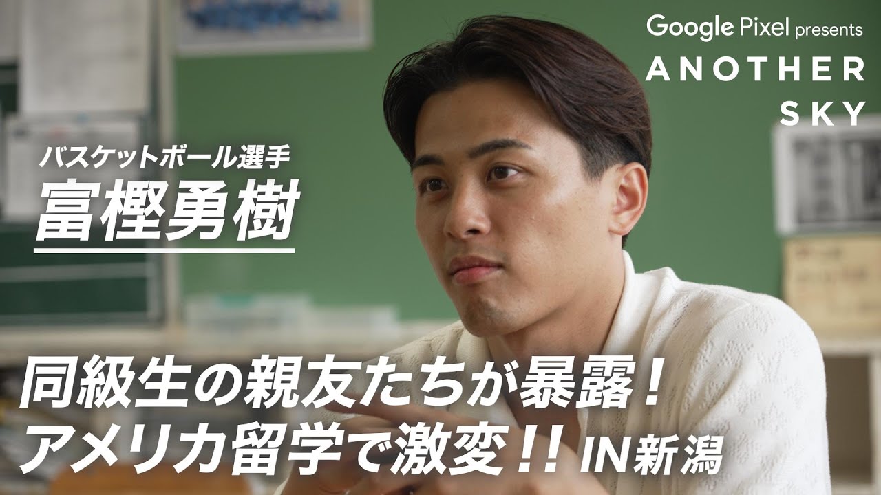 【地上波未公開】同級生の親友たちが暴露！アメリカ留学で激変‼︎ IN 新潟