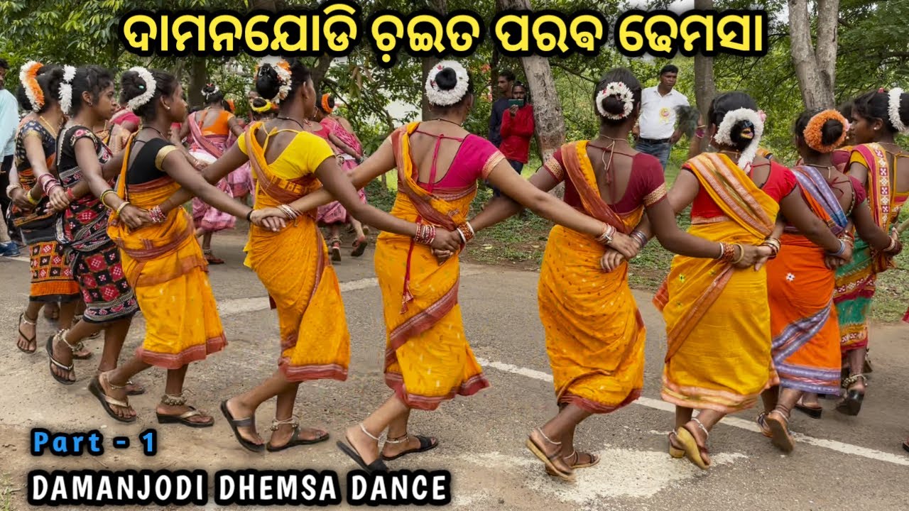 Damanjodi Chait Parab 2023 | Damanjodi Demsa Dance | Koraputia Demsa | Koraputia dance | kemta baja