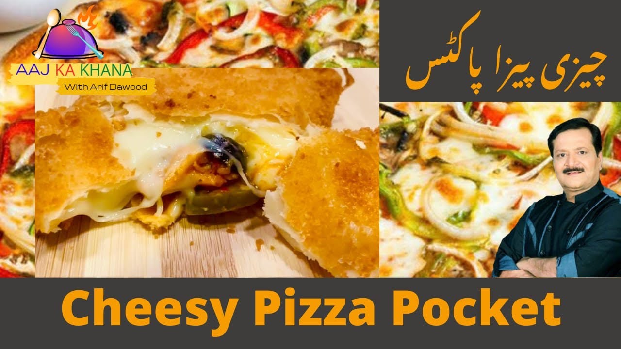 ITALIAN Cheesy Pizza Pockets I Homemade Pizza Sauce I AAJ KA KHANA with Arif Dawood I چیزی پیزا پاکٹ