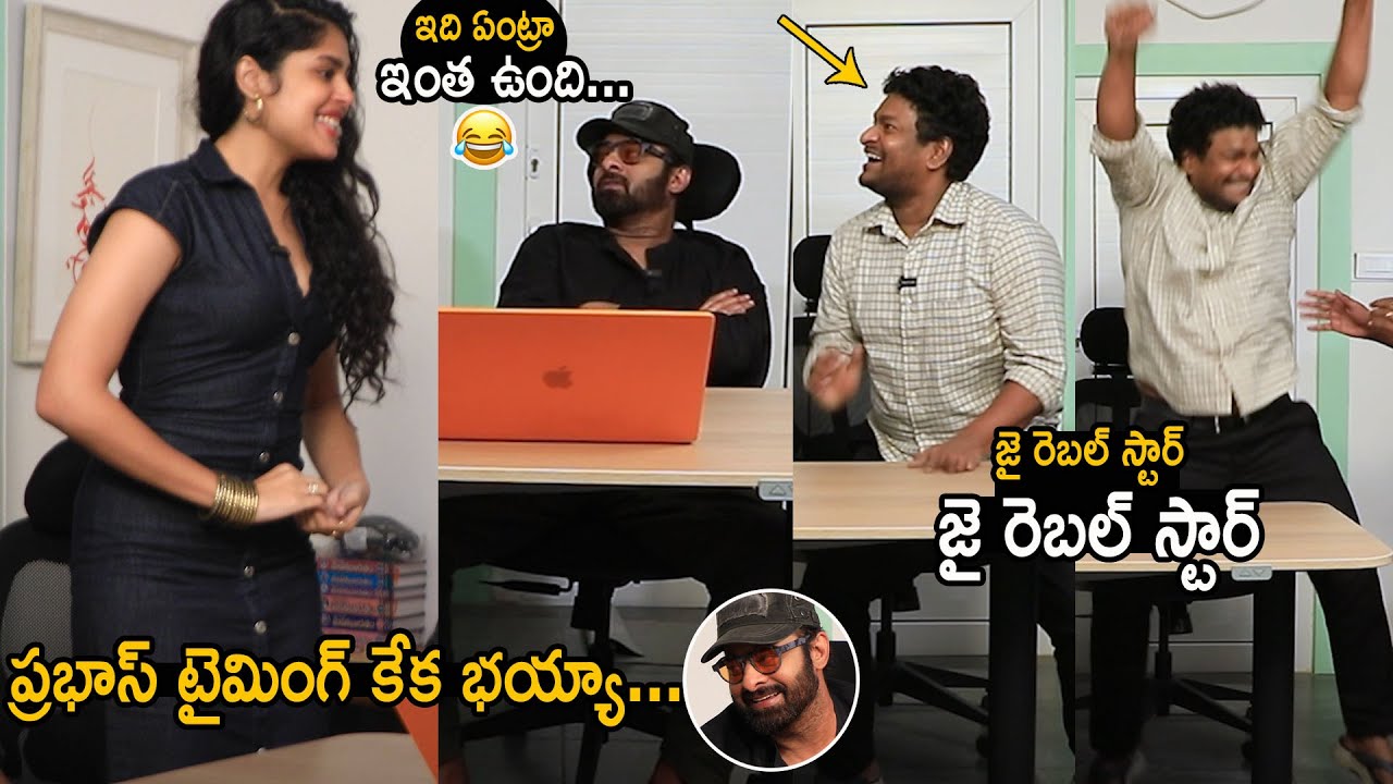 Prabhas Hilarious Fun With Mathu Vadalara 2 Team | Satya | Sri Simha | Faria Abdullah | FC