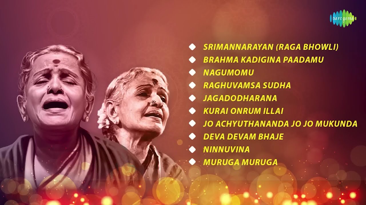 Top 50 Songs of MS Subbulakshmi | Srimannarayan (Raga Bhowli) | Brahma Kadigina | Carnatic Music |