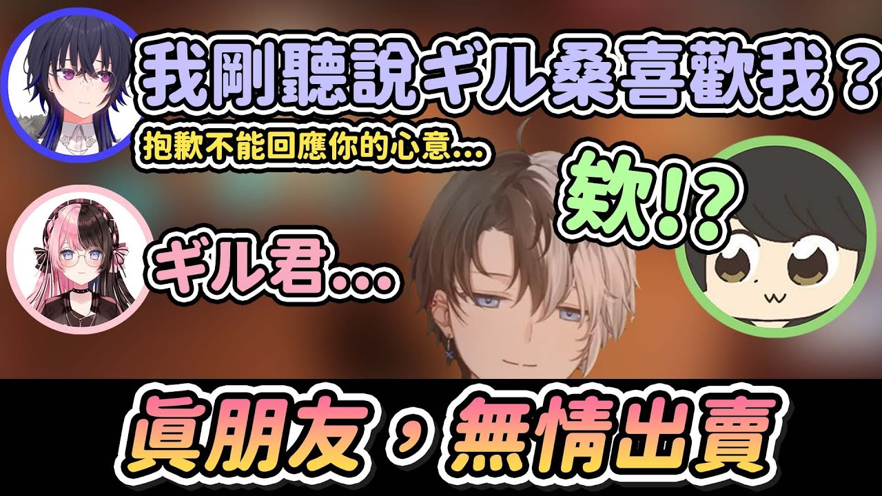 【Vtuber精華】Kamito罕見地與うるは前往五排會合，卻是無情出賣朋友的開端【Kamito/一ノ瀬うるは/橘ひなの/ギルくん/デューク】