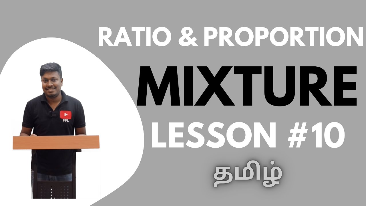 Ratio and Proportion | Lesson-10 (Mixture) | Quantitative Aptitude Tamil