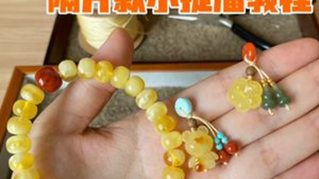 隔片款小提溜教程 #文玩配饰 #编绳教程 #手串搭配 #编绳手艺人 #手作饰品