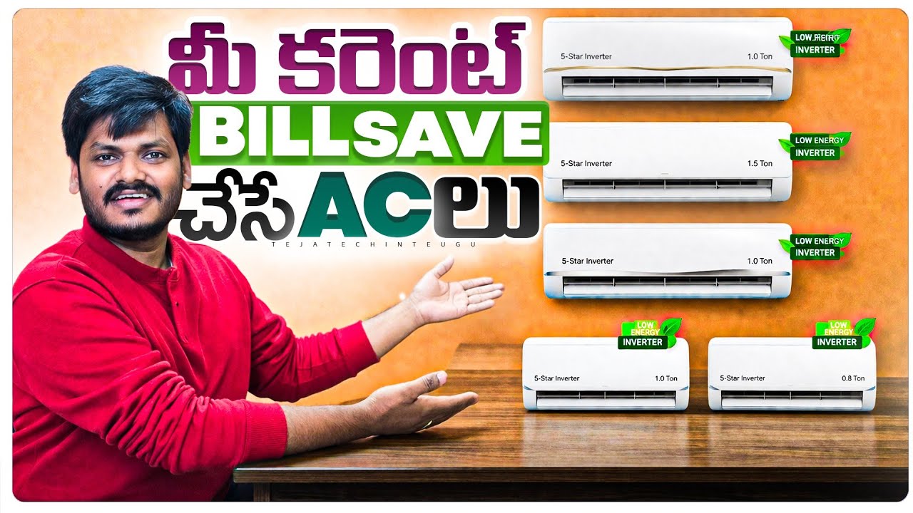Top 5 Power Saving ACs in India 2026 (Low Electricity Bill)