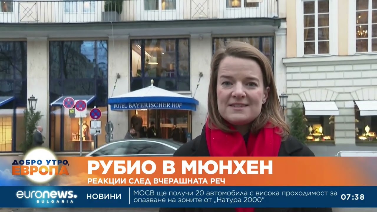 Реакции: Рубио се придържа към твърдата политика на Тръмп