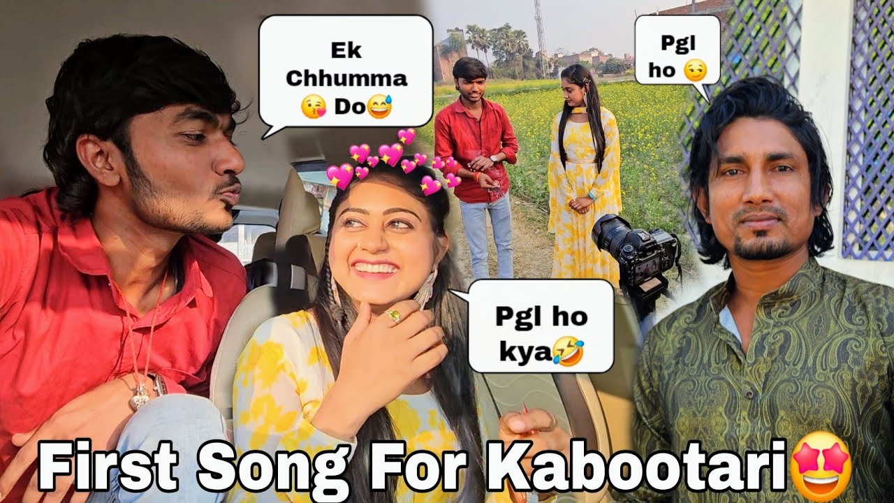 Mani Meraj ki Kabootari Ke Sath First Song Mera🤩😊 || Guddu Vlogs