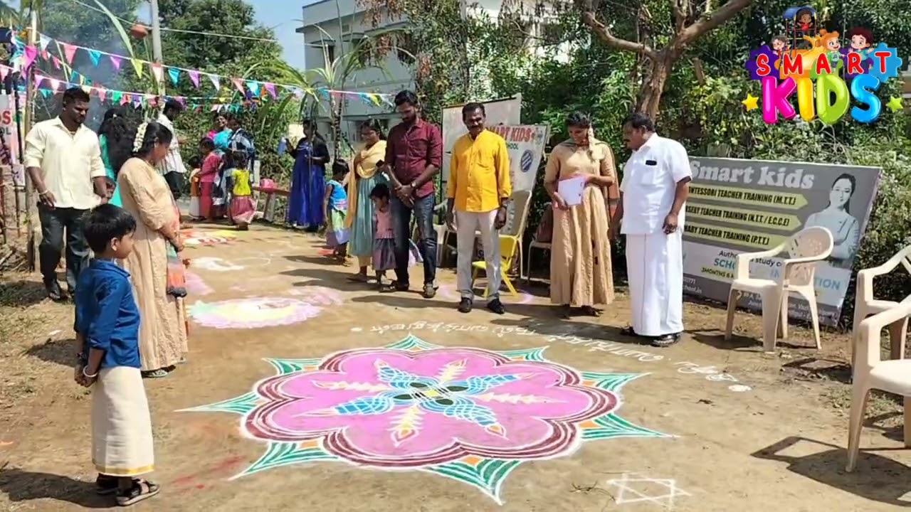 SMART KIDS பெற்றோரின் கோலப்போட்டி #kolam #rangoli #pongal #pongalfestival #pongalcelebration #viral 