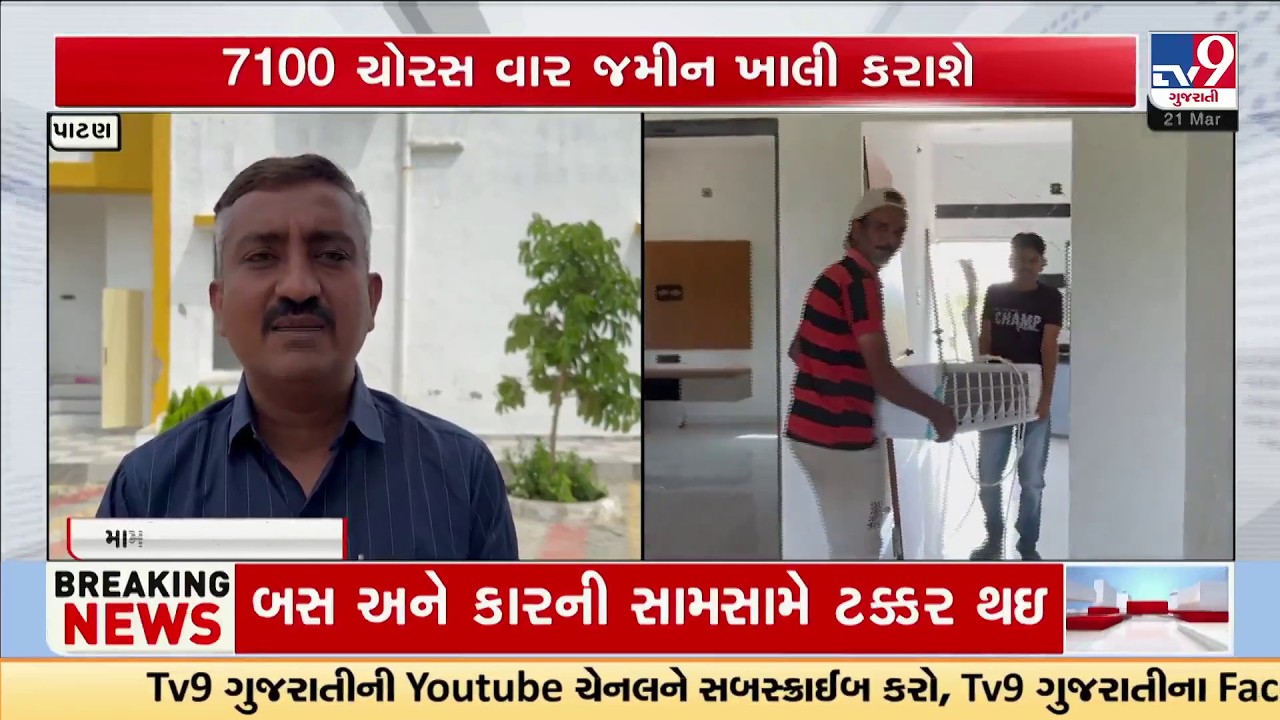 7100 Sq Yards to Be Cleared: Major Crackdown on Gauchar Land Encroachment in Patan | TV9Gujarati