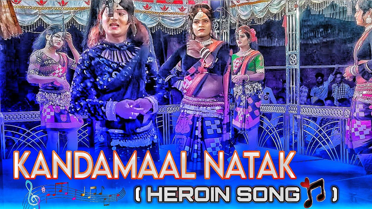 Sajani jiba chal siv mandira // Kandamal natak // Hirohin beautiful singing // video #Ashokyt