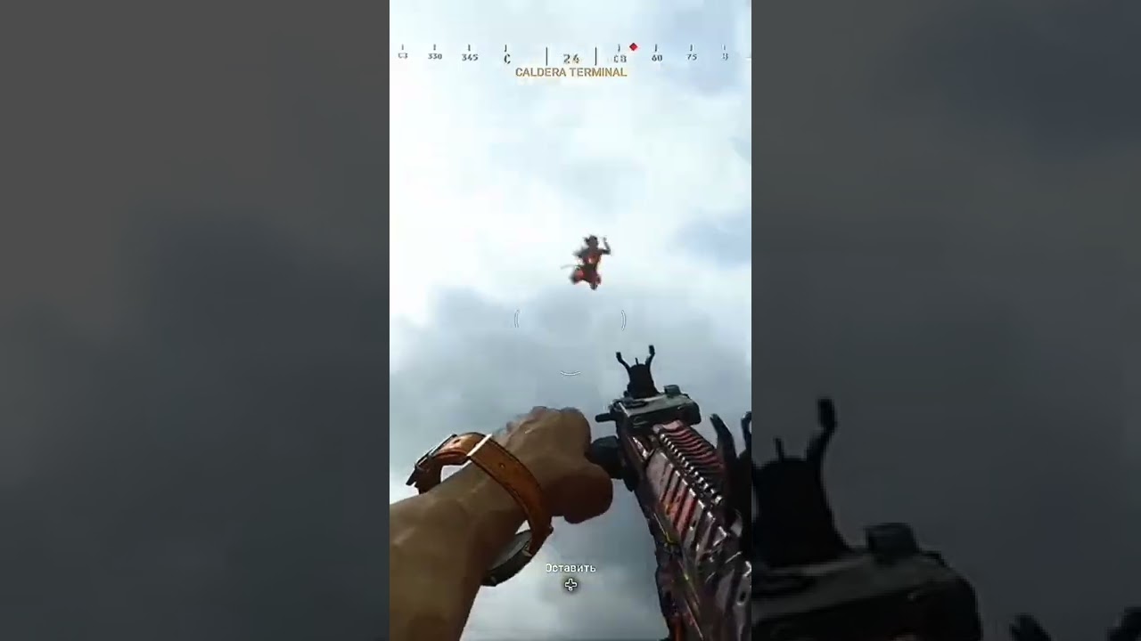 caldera and shotgun in warzone