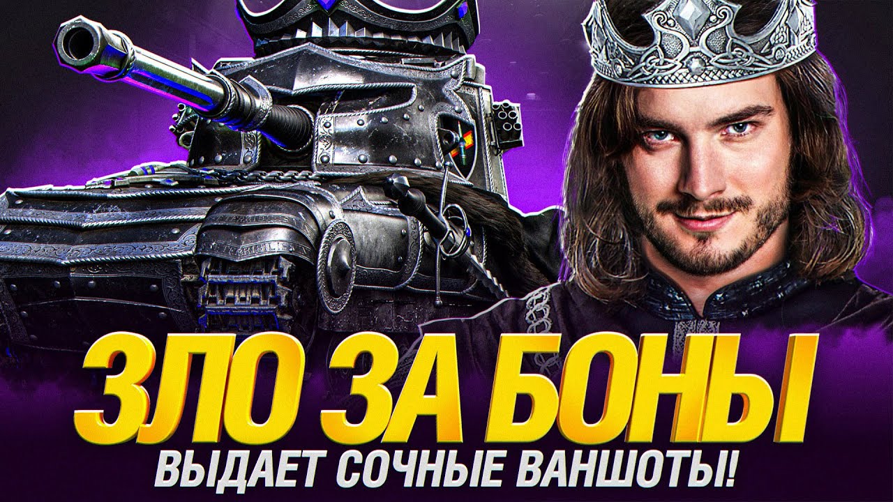 Fv215b 183 - ЭТА БАБАХА ДАЖЕ ЛУЧШЕ ЧЕМ FV4005?