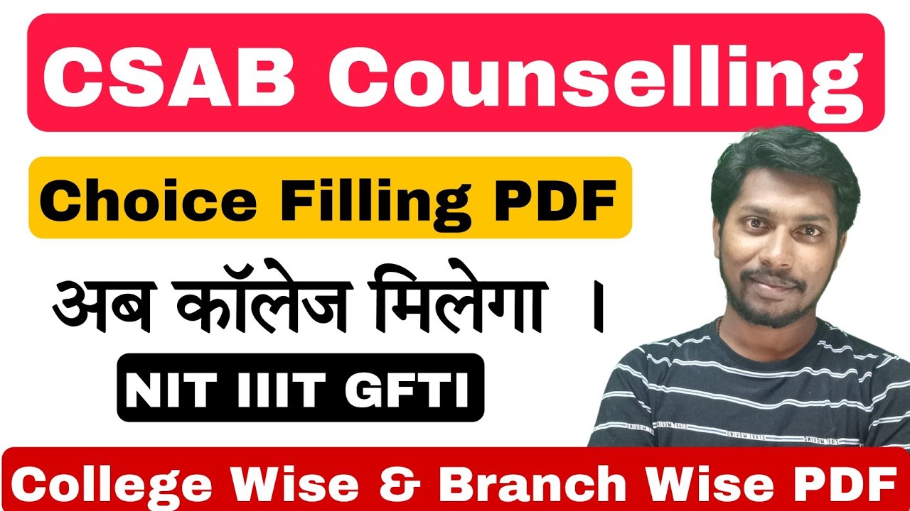 CSAB Choice Filling 2021 | 100 % College Milega | #csabchoicefilling #csab2021 #csabcounselling2021