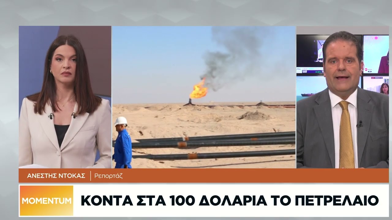 Κοντά στα 100 δολάρια το πετρέλαιο