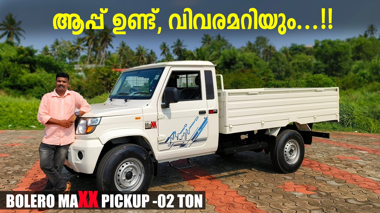 2023 Mahindra Bolero Maxx pickup Truck, Bolero Maxx pick up HD 2.0L, Bolero Pickup truck, RobMyshow