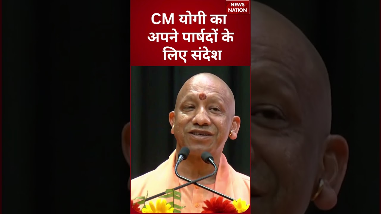 &ldquo;This is the first govt to&hellip;&rdquo; 9 साल पूरे होने पर CM Yogi का बड़ा बयान |BJP|Uttar Pradesh| UP Politics