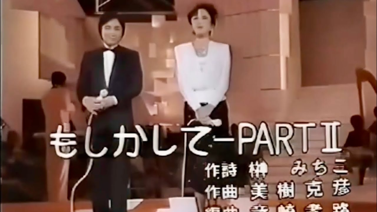 もしかしてPartⅡ