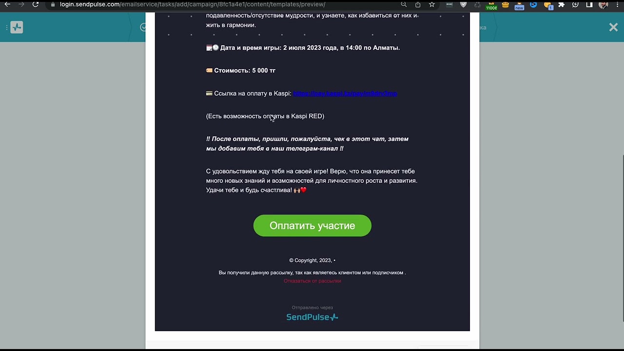 SendPulse - как сделать рассылку по Email и Чат-бот базе | Основы Email-маркетинга