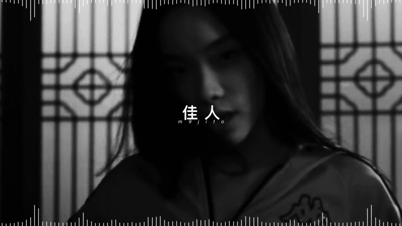 lexie liu - jia ren 佳人  ( 𝘀𝗽𝗲𝗱 𝘂𝗽 + 𝗿𝗲𝘃𝗲𝗿𝗯 )