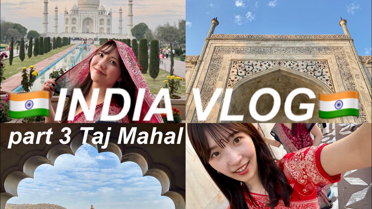 【vlog】INDIA TRIP 女子旅part3 象乗り体験と圧巻のタージマハル編🐘💫
