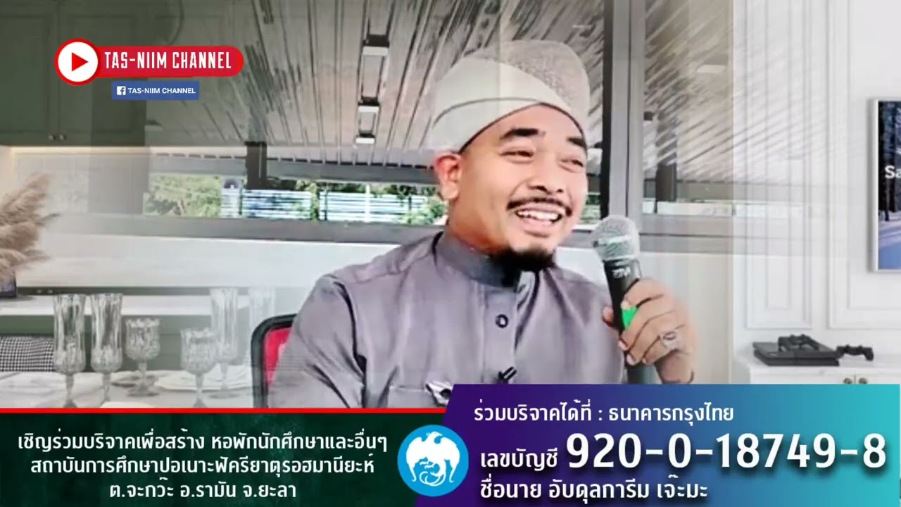 บาบอการีม จะกว๊ะ ล่าสุด | ณ อ.บ.ต โคกสะตอ อ.รือเสาะ จ.นราธิวาส