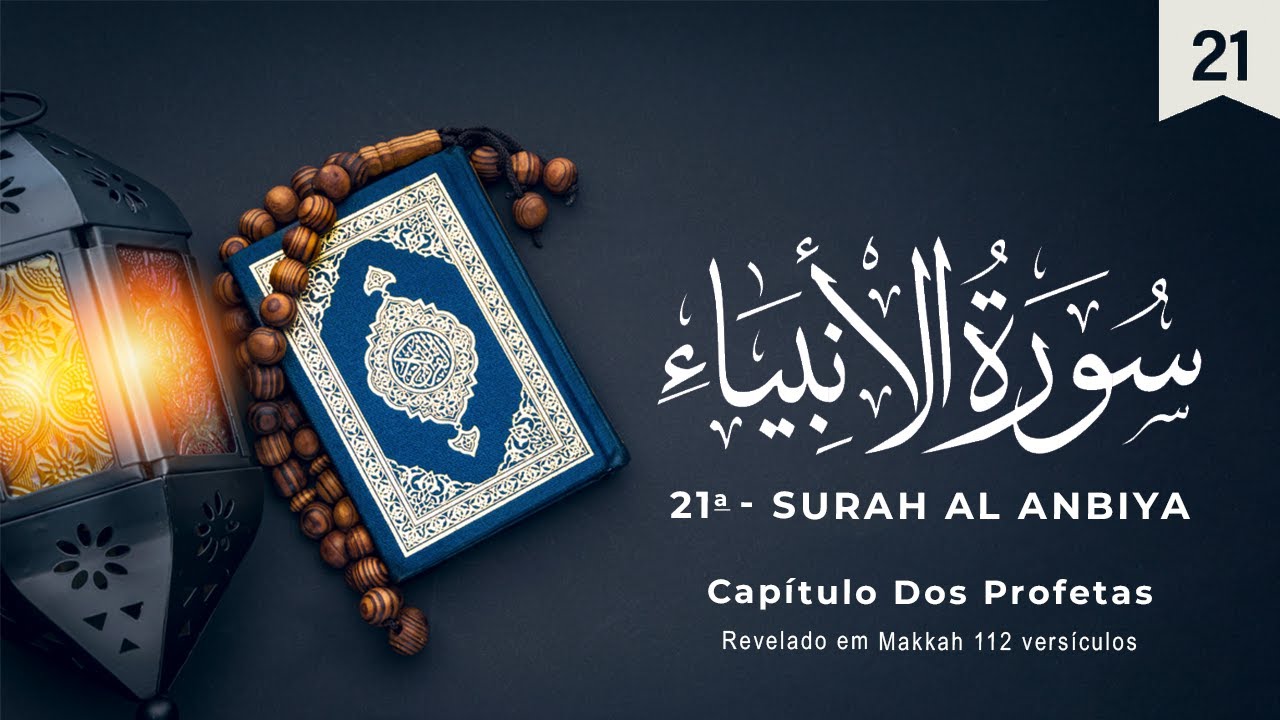 Surah Al-Anbya | Surata Os Profetas | سُورَةُ الأنبيَاء‎ | Recitação do Alcorão em Português
