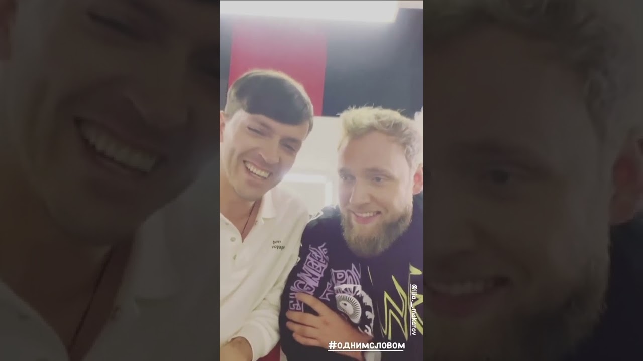 Арсений Попов, шоу #однимсловом.