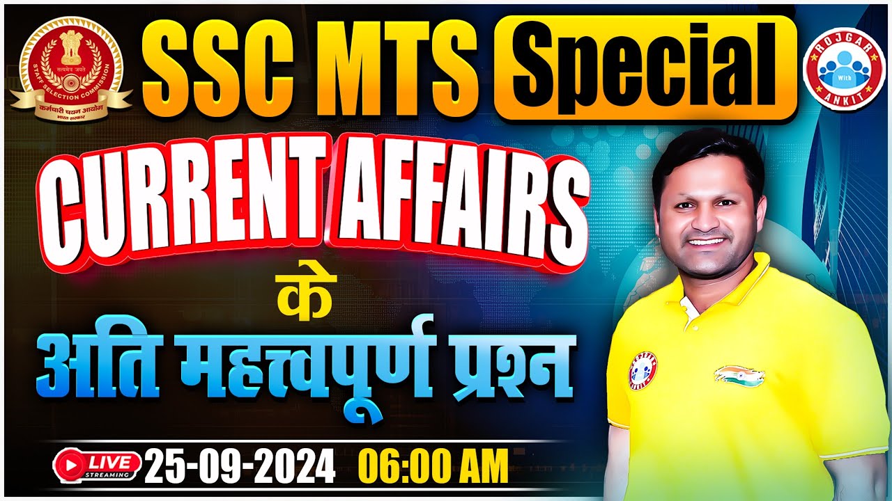 SSC MTS 2024 | Current Affairs Most Important Questions | SSC MTS Current GK by Sonveer Sir