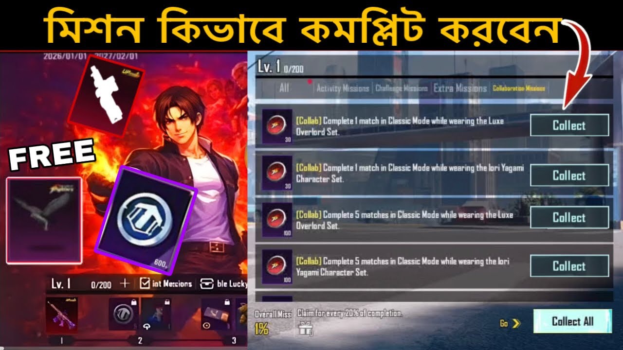 😱Free Falcon Set Guaranteed & Lucky Spin Free Voucher Trick | New Prize Free 300 Lucky Coins | PUBGM