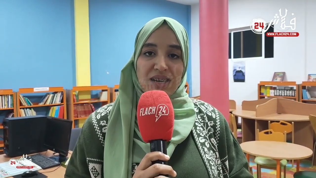 خنيفرة 