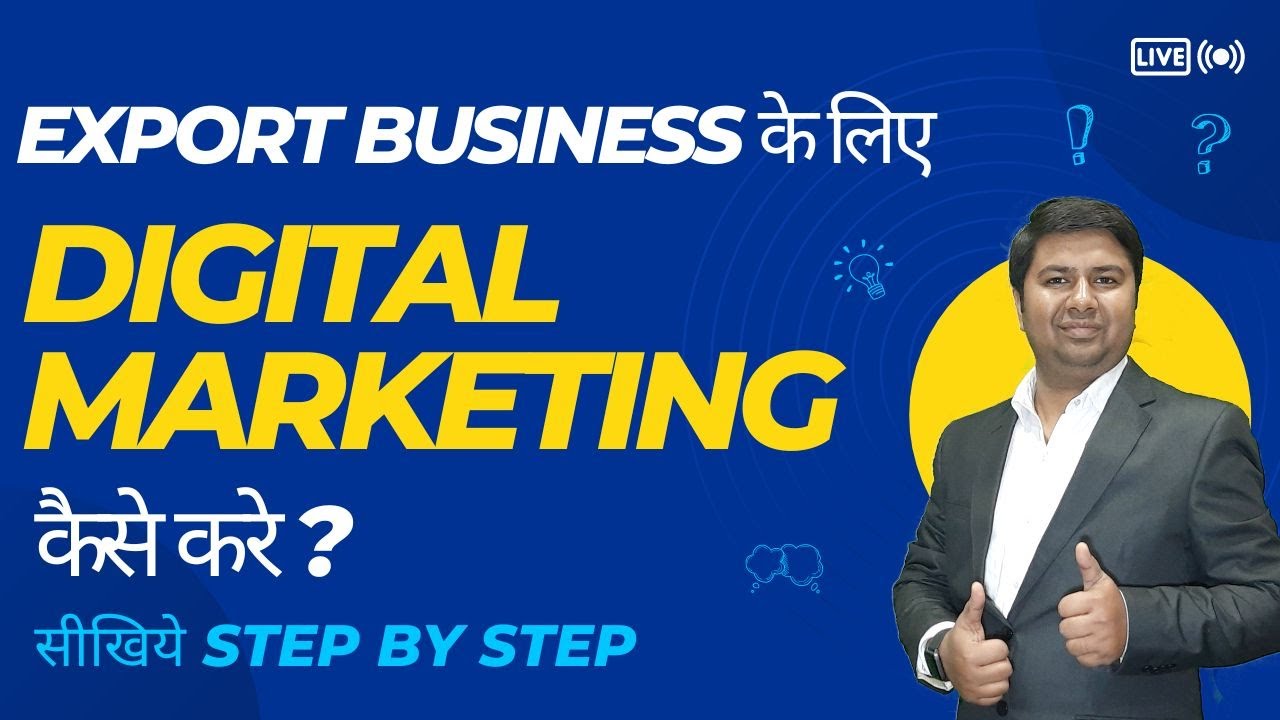 How to do digital marketing for export business | Strategy for export marketing | Buyer Finding