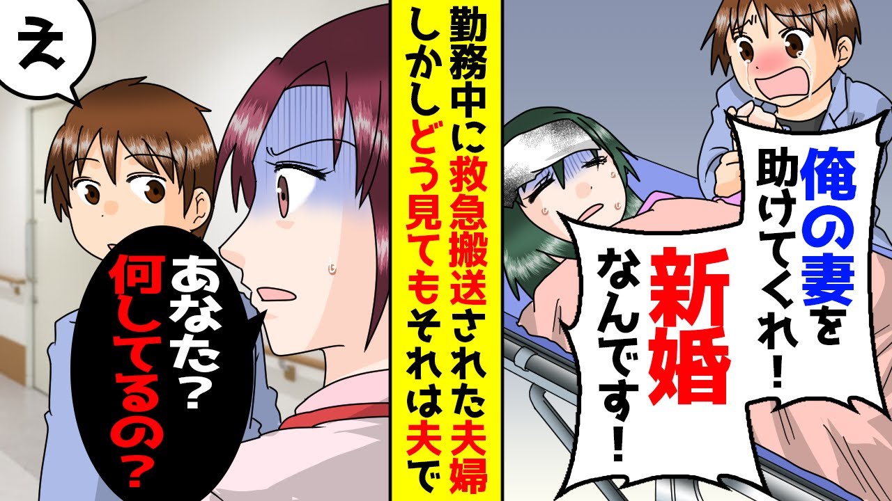 病院で仕事をしていると