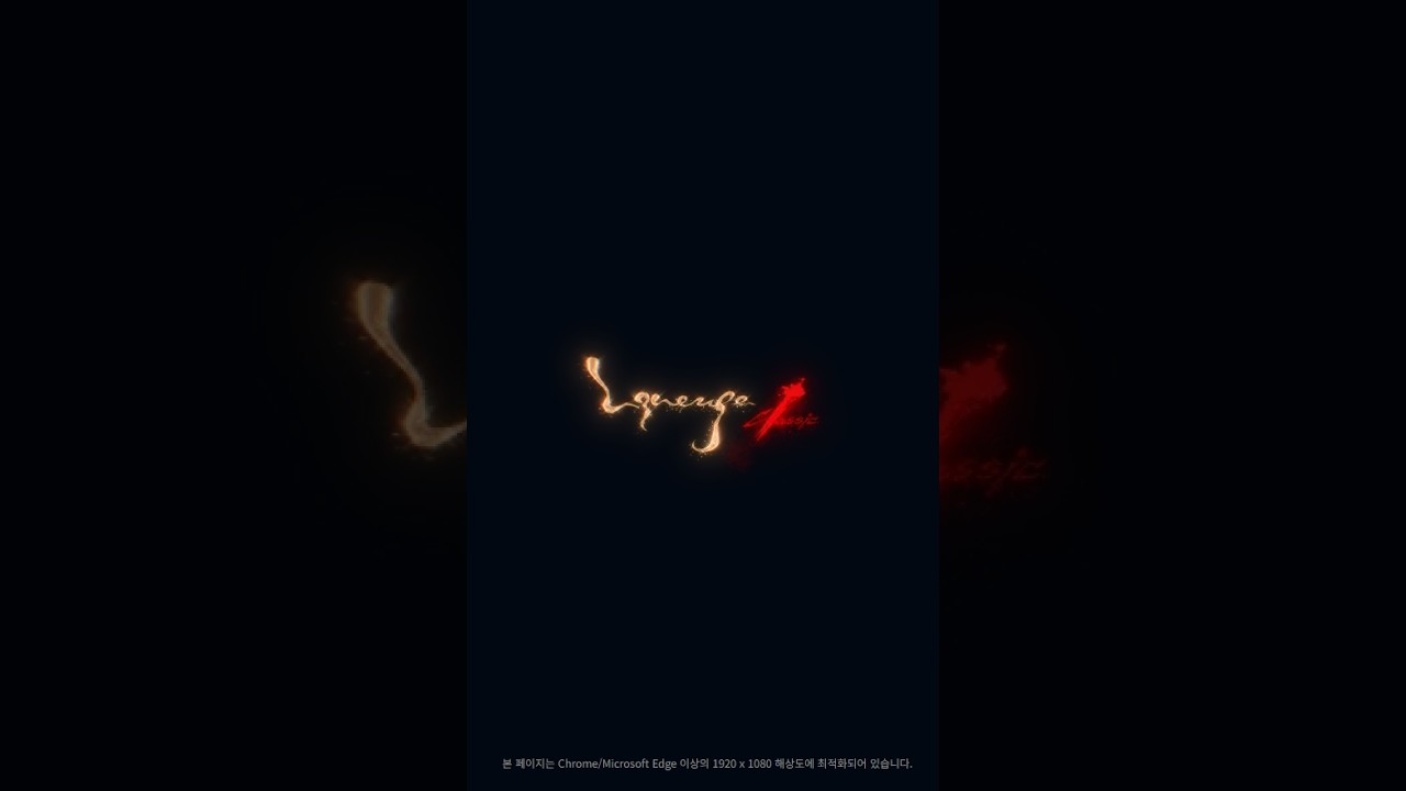 리니지 클래식 하딘 서버 콘요정 키우기