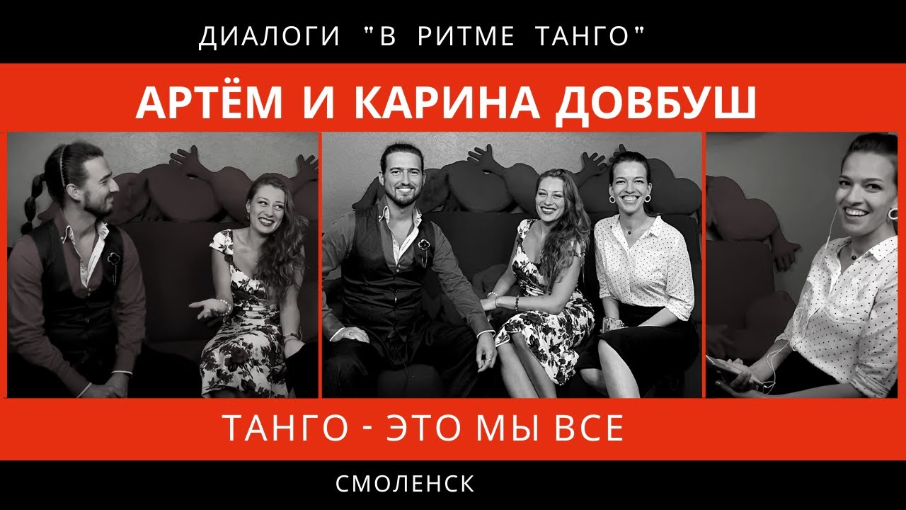 ДИАЛОГИ 
