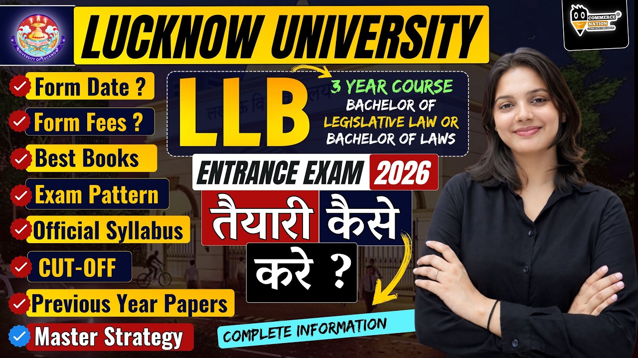 Lucknow University LLB (3 Years) Entrance Exam 2026 | Form Date, Fees, Syllabus, Cutoff One Video