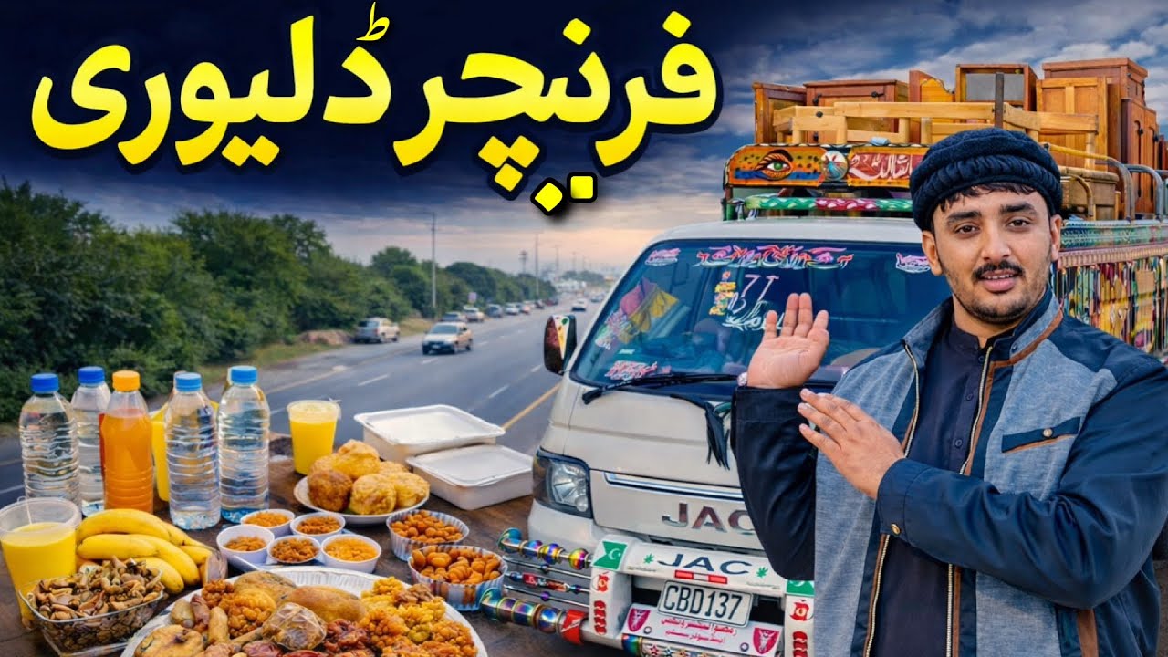 Islamabad Se Dera Ghazi Khan|IrfanshakeelLife #desivlog #travelvlog 